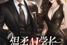 主角是许小乖陆妄的小说许小乖陆妄在哪免费看-永恒文学
