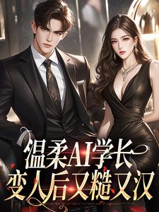 主角是许小乖陆妄的小说许小乖陆妄在哪免费看