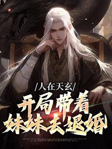 跪求主角是秦江的小说书名叫什么
