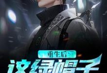重生不当冤大头，校花你着急啥？（江林唐月）最新章节在线阅读-永恒文学