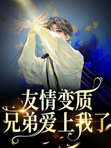 于越代珩小说（于越代珩）完结版免费阅读