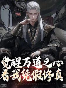 跪求主角是沈明的小说书名叫什么