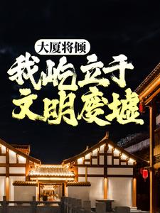 我不是戏神免费阅读(陈伶)小说免费读最新章节