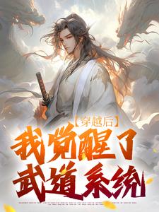 跪求主角是陈心安的小说书名叫什么