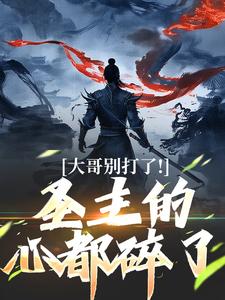 跪求主角是陈寻的小说书名叫什么