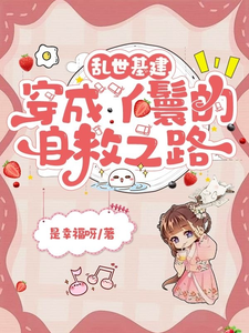 跪求主角是苏璃赵泽轩的小说书名叫什么