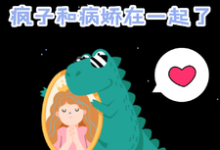姜常欢谢乘风在线阅读,七十年代,疯子和病娇在一起了小说完结版章节-永恒文学