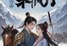 小说剧本杀开启穿越路携手真命杀疯了主角苏逸赵苹楠免费阅读-永恒文学