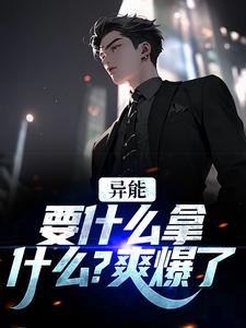 跪求主角是江辞江璃的小说书名叫什么