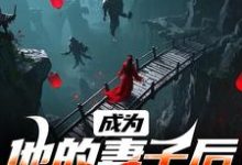 跪求主角是安宁沧凌渊的小说书名叫什么-永恒文学