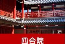 小说四合院从傻柱追求进步开始（何雨柱何雨水）最新章节在哪看-永恒文学