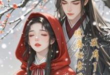 脱离任务世界后，我有了任意门免费阅读，江知意景泽钧大结局无弹窗-永恒文学