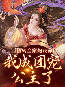 跪求主角是方枝枝的小说书名叫什么