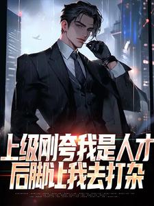 跪求主角是陈宇赵敏的小说书名叫什么