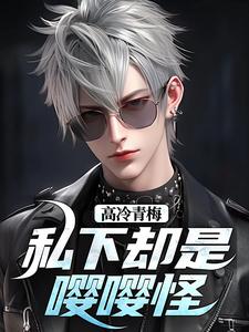 跪求主角是秦言秦芷柔的小说书名叫什么