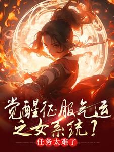 精彩章节阅读骗师尊双修后，我带宗门走向无敌(柳语嫣墨羽)免费小说在线看