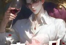 (全文)青云一品热门小说排行榜，青云一品李修全章小说阅读-永恒文学