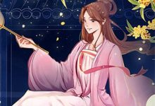 神豪系统加持,我拿捏曾经高冷女神最新完结小说神豪系统加持,我拿捏曾经高冷女神曹浪免费小说-永恒文学