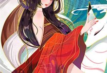 玄幻：吾乃第一剑仙，师承低级武者推荐完结小说玄幻：吾乃第一剑仙，师承低级武者(沈安在)免费小说全本-永恒文学
