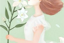 (全文)重生丫鬟茶艺逆袭，病娇世子狠狠宠装（青栀）免费小说重生丫鬟茶艺逆袭，病娇世子狠狠宠装试读更新章节-永恒文学