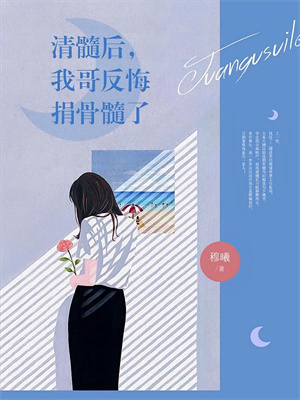 祁同伟谷底崛起（祁同伟）全本书籍阅读祁同伟谷底崛起完整版小说