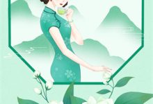 (全文)合欢宗情缘修仙，从矿洞主管开始苏阳全本免费在线阅读-永恒文学