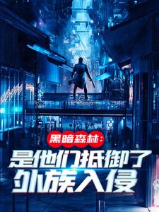 (全文)火星遗迹曝光，忠烈十三子(吴德修)全本免费在线阅读
