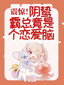 (全文)惊悚！哥哥给我找的媳妇是狐仙？胡一狐霜霜最新完结小说惊悚！哥哥给我找的媳妇是狐仙？免费小说全本