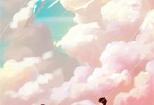 我放弃追求后，你怎么后悔了（王腾李星月）在线免费阅读-永恒文学