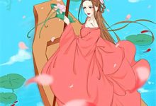 仙缘散尽两清欢小说阅读，仙缘散尽两清欢完结版-永恒文学