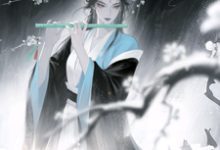 (全文)系统觉醒后，我成为一代宗师叶浮生最新完结小说系统觉醒后，我成为一代宗师免费阅读-永恒文学