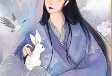 小说《卿卿知我意》在线章节阅读-永恒文学