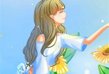 《同我萤火间叙梦》小说大结局免费试读 盛鸣辰裴沁妍小说-永恒文学