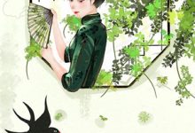 完结版《他也曾感到彷徨》章节阅读-永恒文学