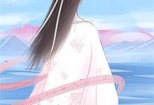 在线寻找青梅竹马，抵不过一眼疯魔小说的无删减版本-永恒文学