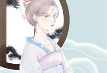 穿进死牢抱大腿,恶人们为我杀疯小说的最新章节在哪里更新?免费追踪阅读-永恒文学