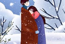 余生不赴同淋雪小说,余生不赴同淋雪在线阅读-永恒文学