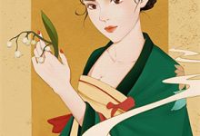 林羽小说在线章节免费阅读（赘世微光无弹窗无删减）-永恒文学