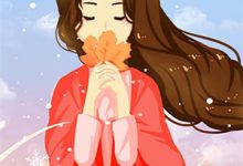 死神大人过分撩小说阅读,死神大人过分撩完结版-永恒文学