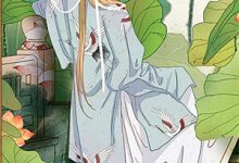 求仙门大佬的隐婚小魔女小说的全文免费阅读链接-永恒文学