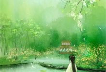 情陷浅水湾周砚深梁洛歆小说在线章节免费阅读-永恒文学