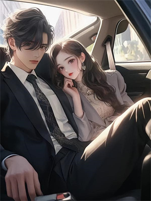 妖女请自重！小说有没有完整的免费版本在线阅读？