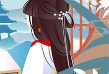 庶子领主：从赎买罪妻开始赵硕苗雪朵小说大结局免费试读-永恒文学