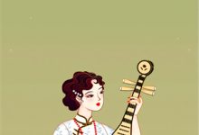 小说《被京圈太子猛追后，前任红眼喊大嫂》章节阅读-永恒文学