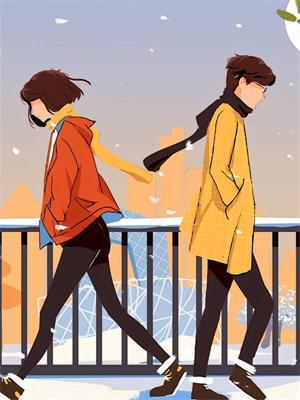 完结版《错把路灯当月光》章节阅读